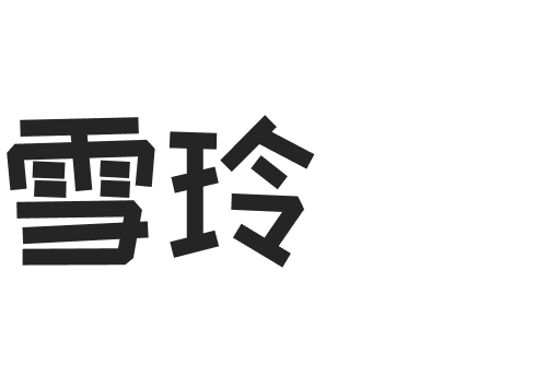 Snow Bell Photo logo